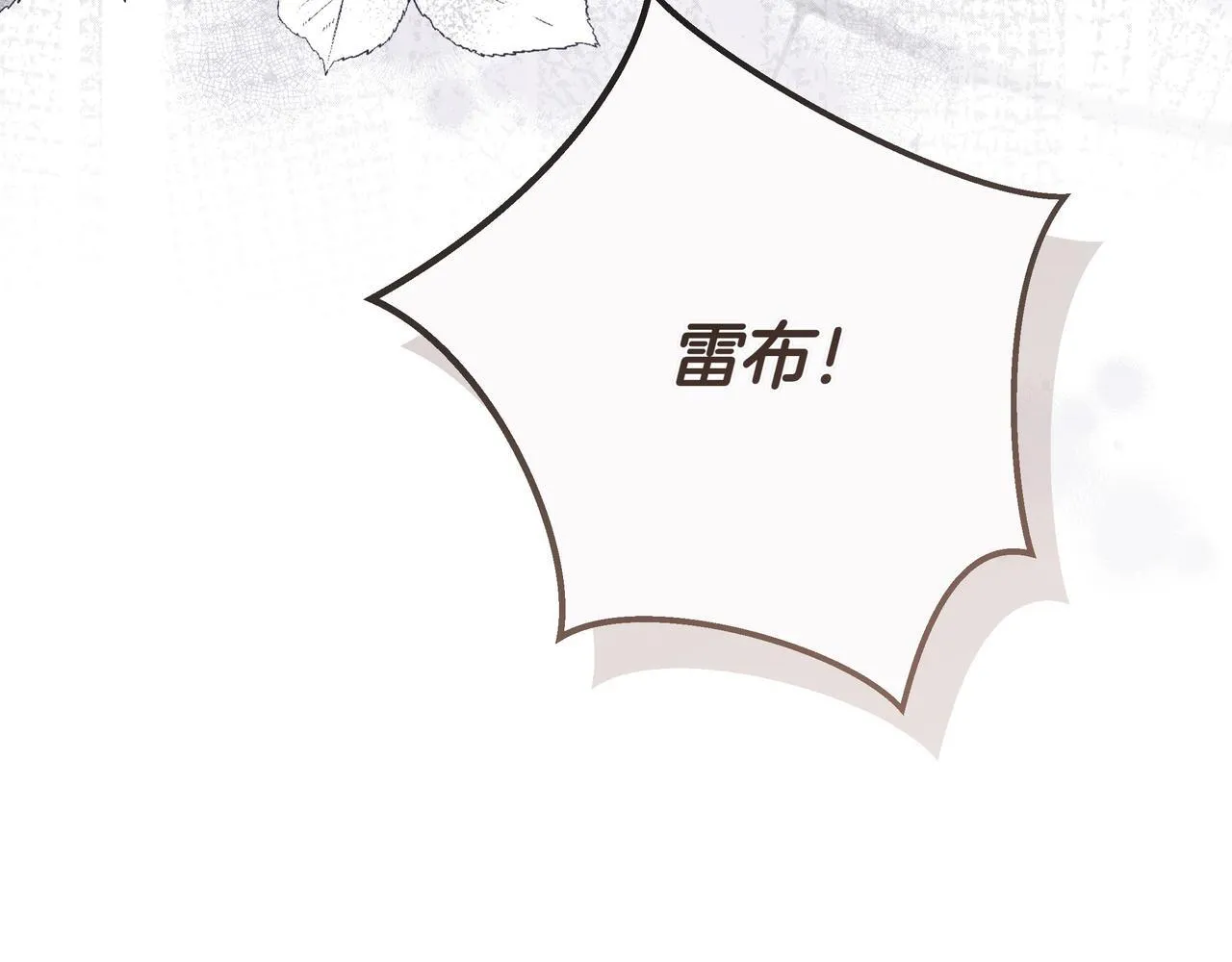 第6话 希望你开心176
