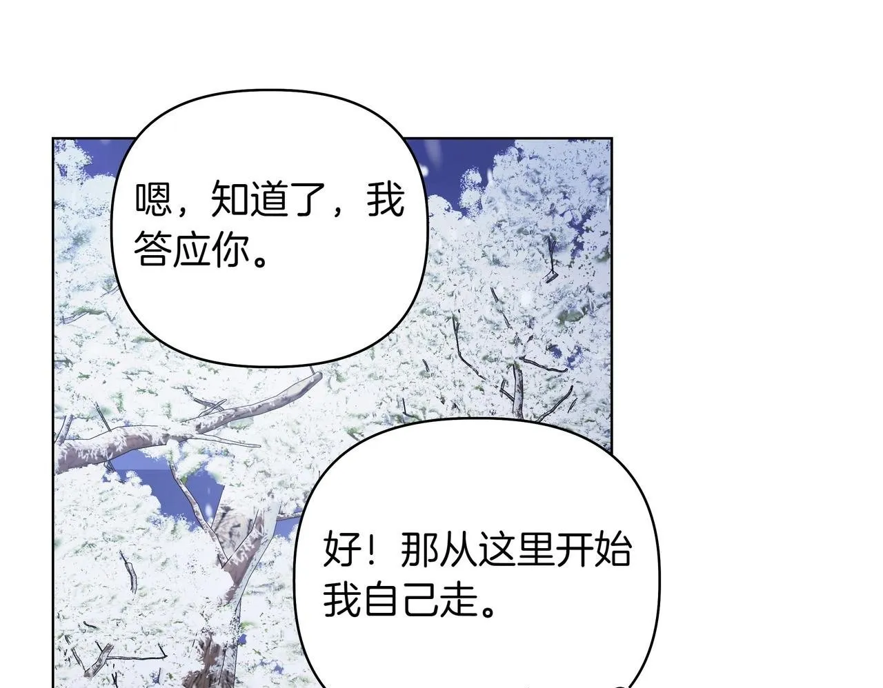 第17话 空信封92