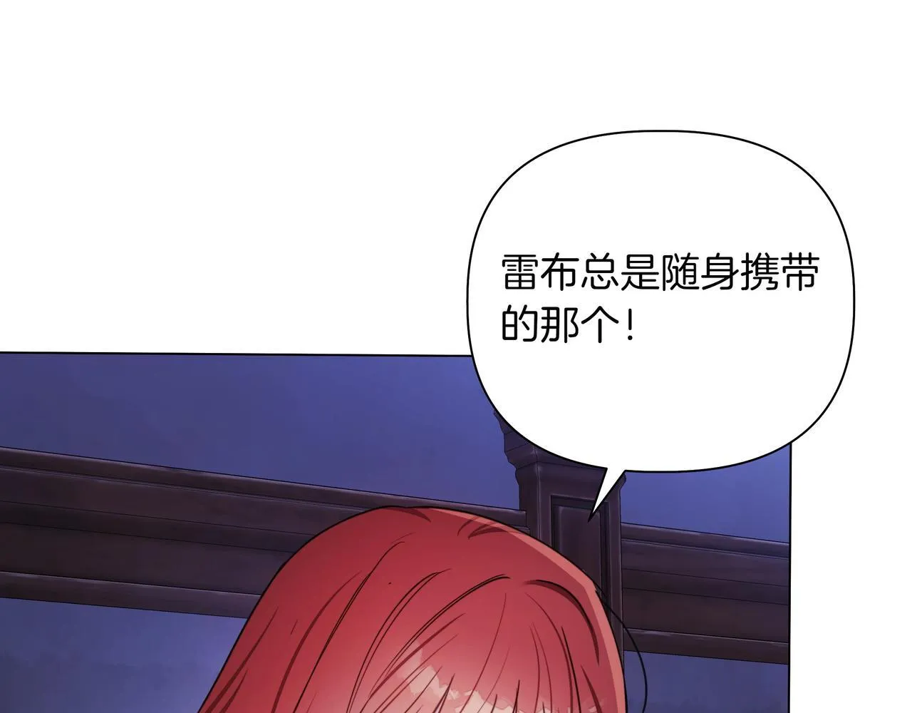 第12话 别走85