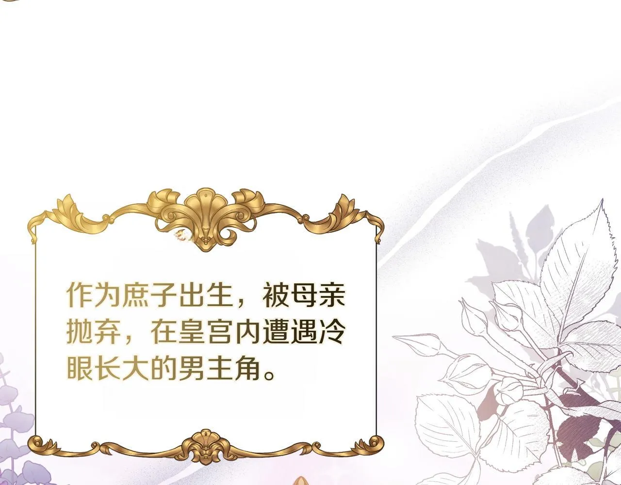 第1话 新世界7