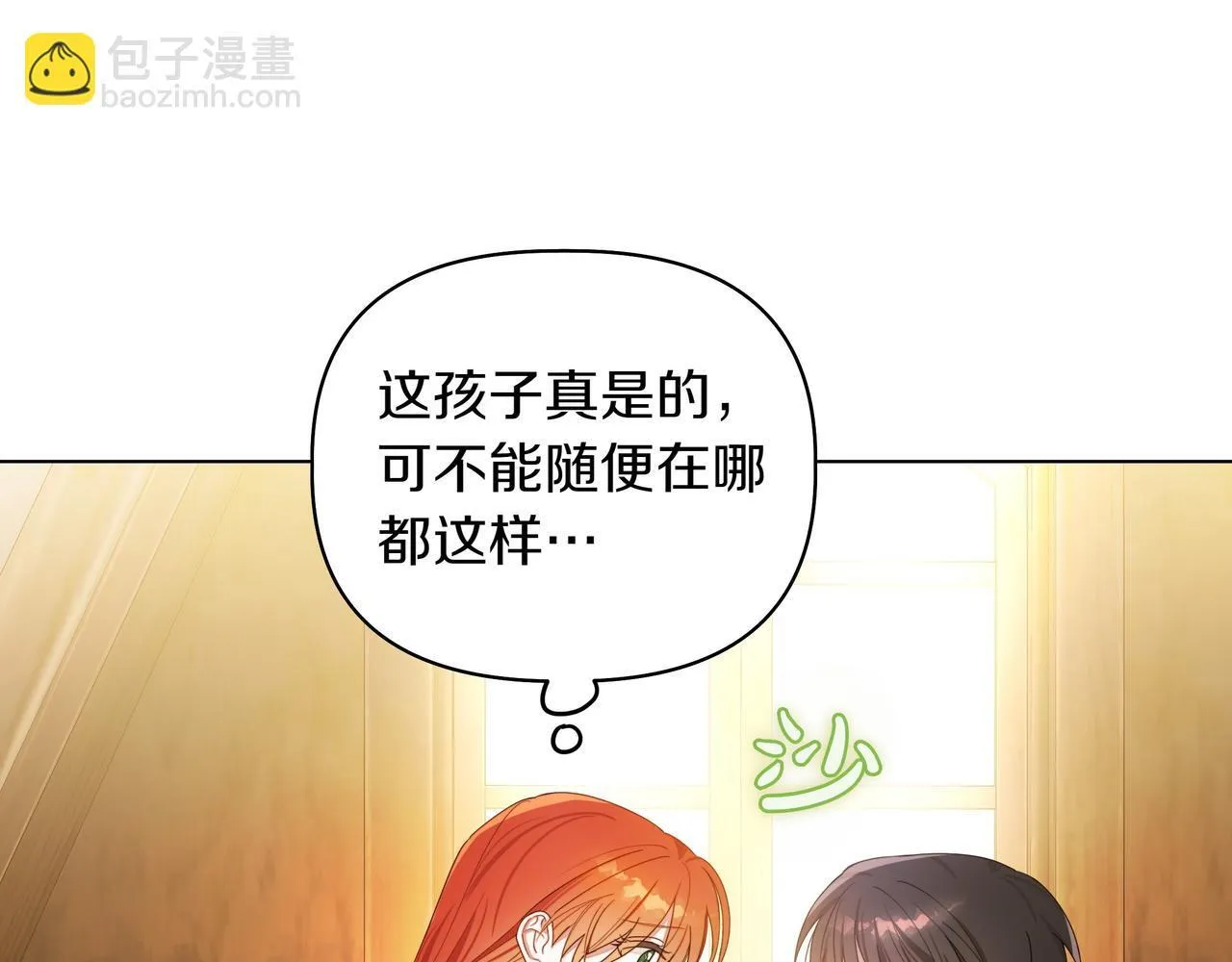 第5话 盛装打扮40