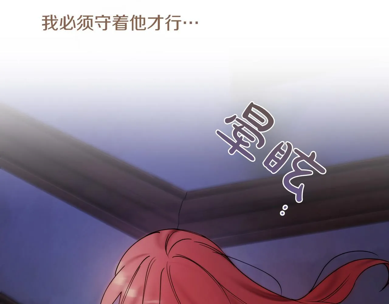 第12话 别走119