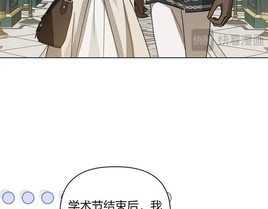 第21话 寻找伴侣123