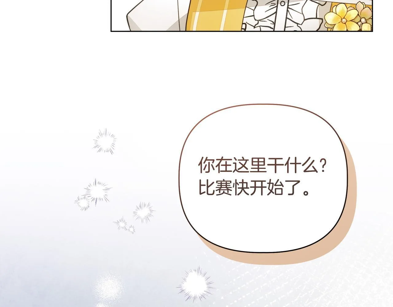 第6话 希望你开心183
