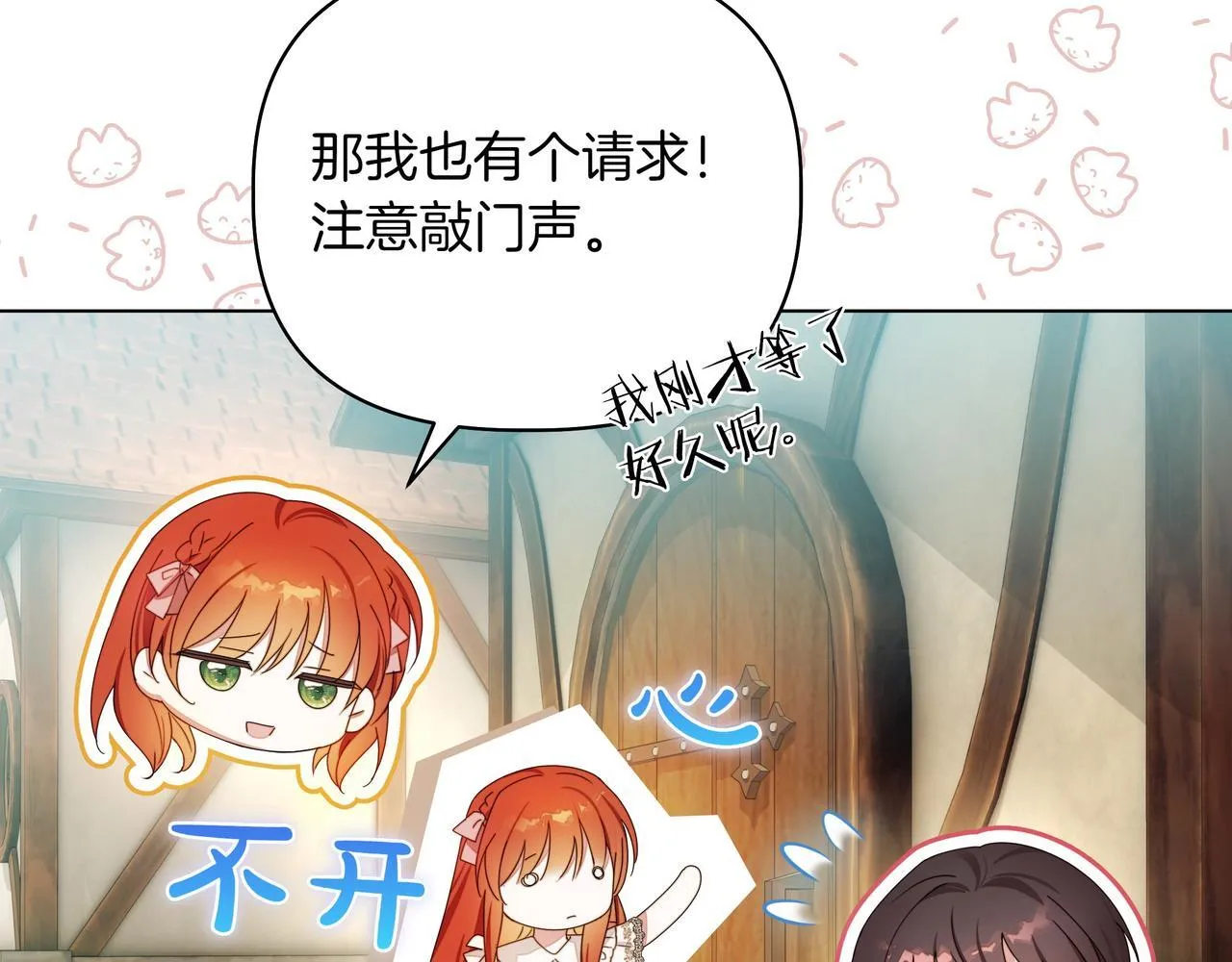 第4话 庆典137