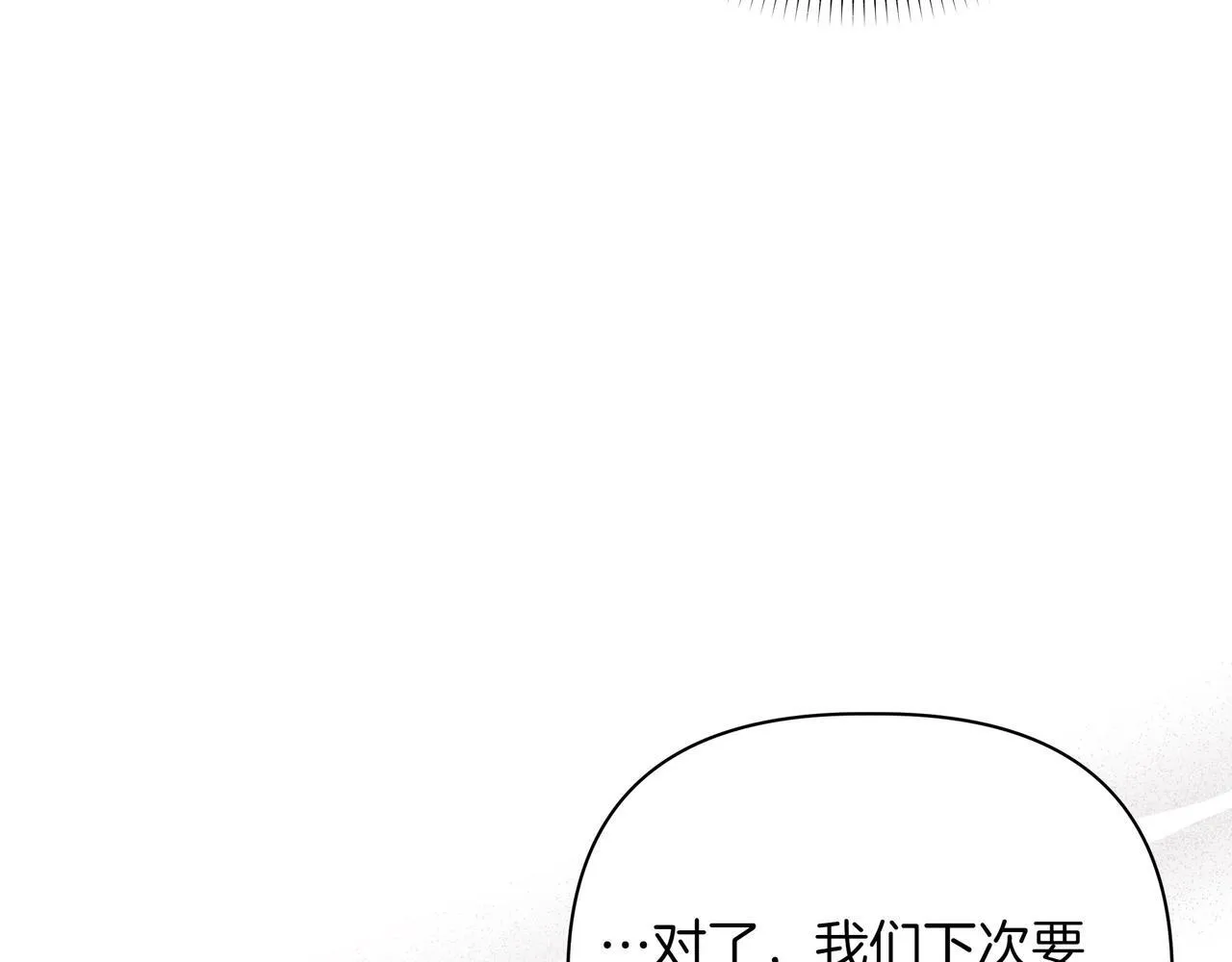 第14话 第一节课133