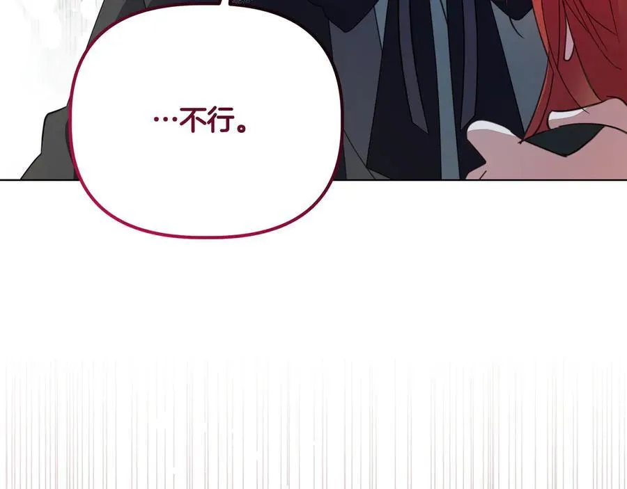 第25话 目标是谁177