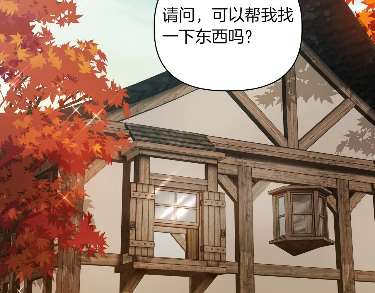 第9话 目标6