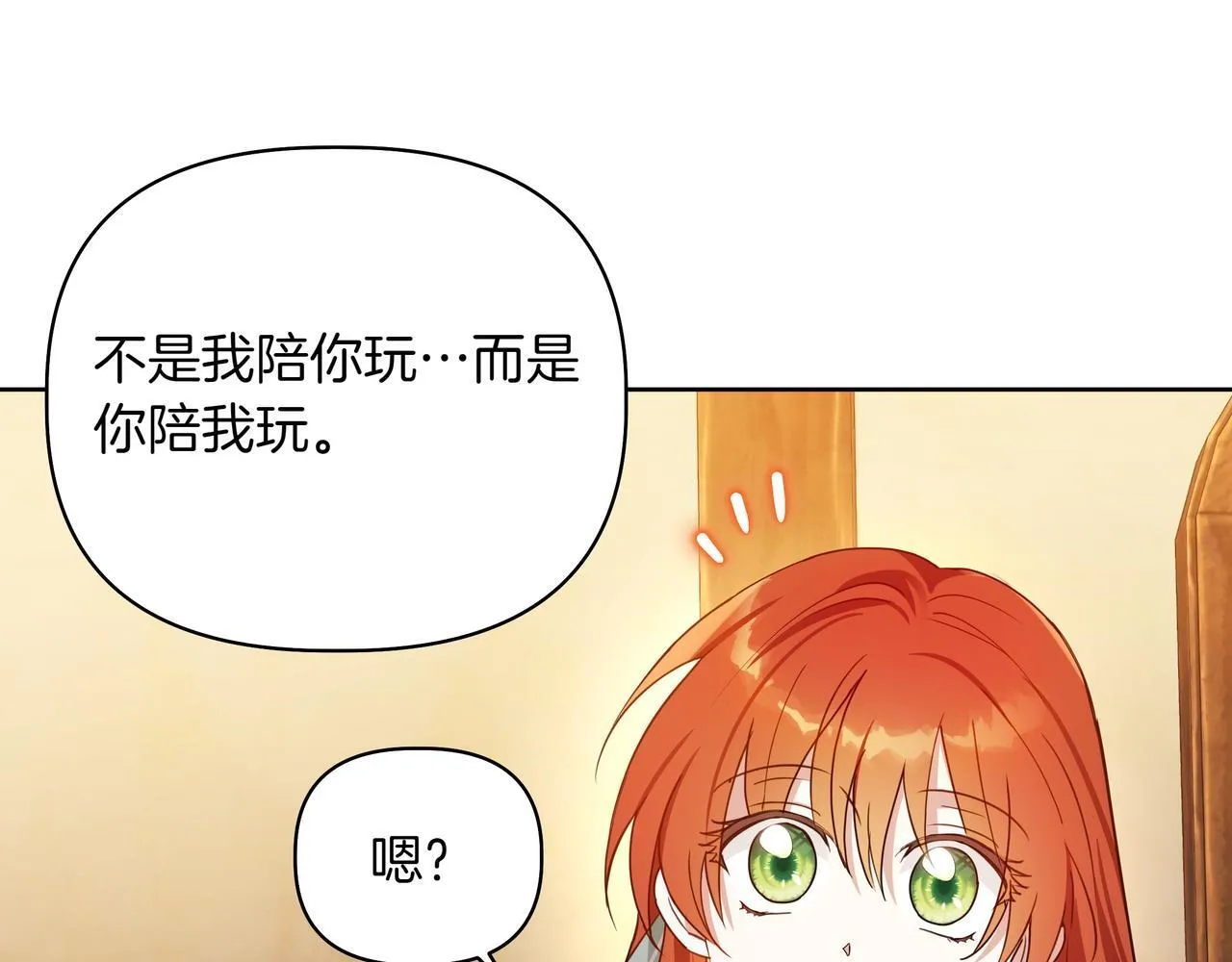 第3话 文科男157