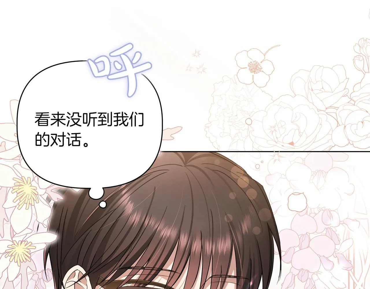 第4话 庆典118