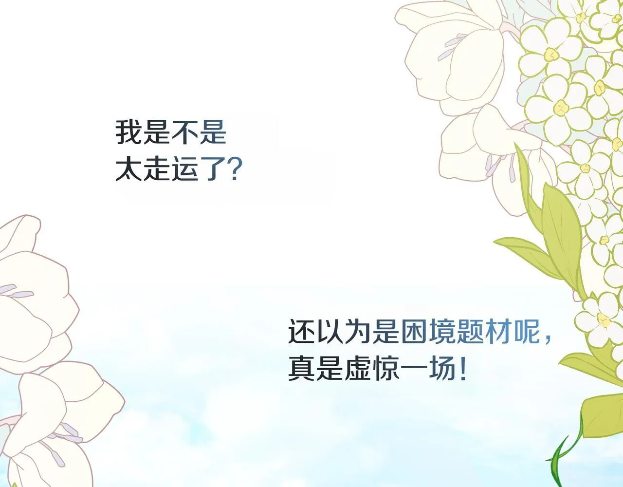 第1话 新世界136