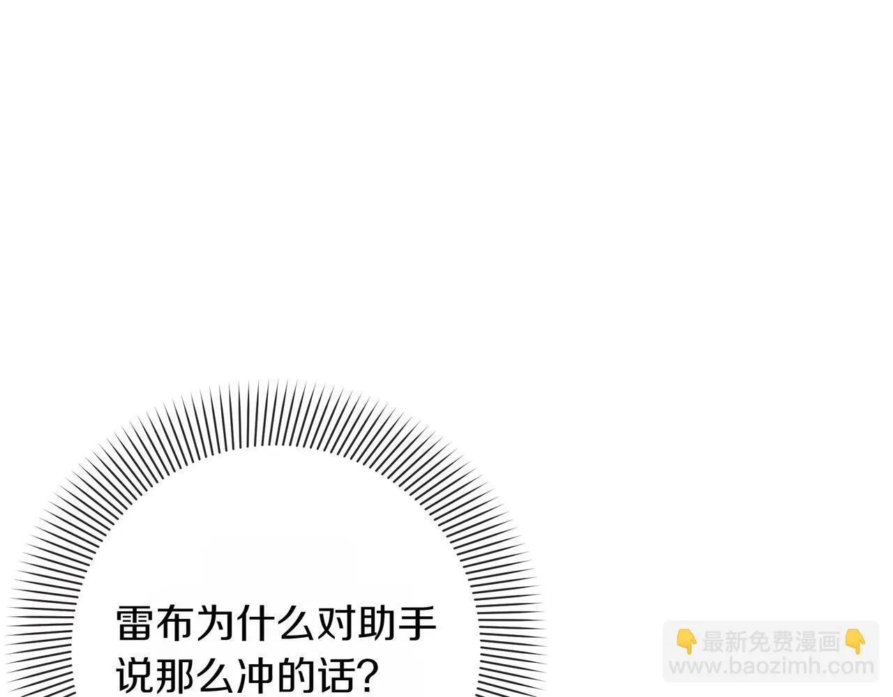 第14话 第一节课84
