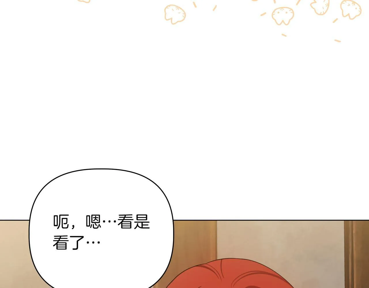 第9话 目标66