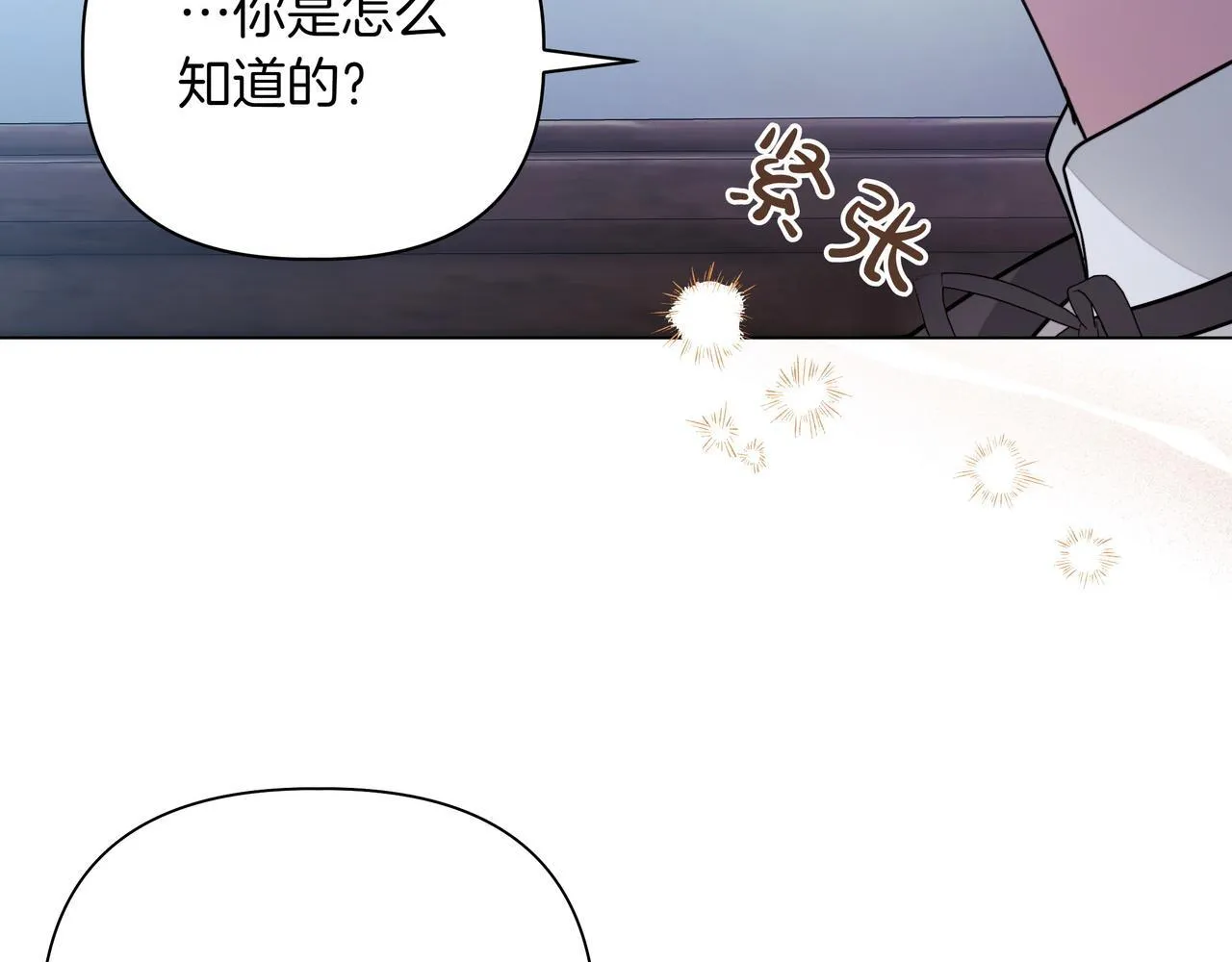 第13话 敲打103