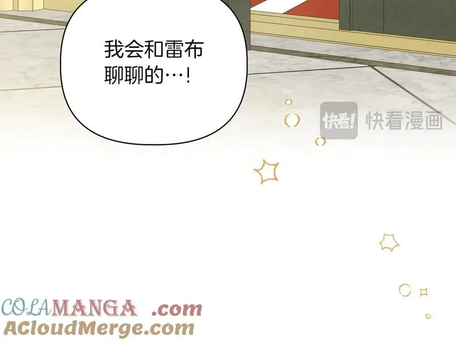 第20话 预言的确认152
