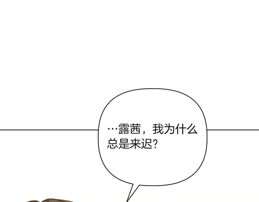 第25话 目标是谁139