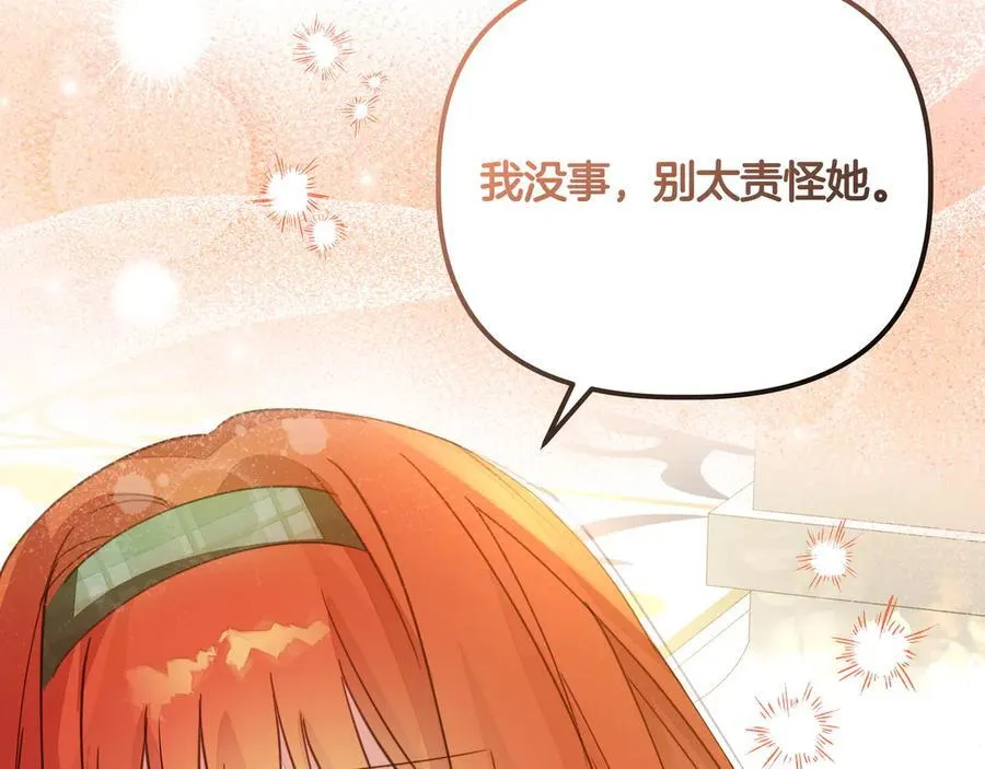 第25话 目标是谁105