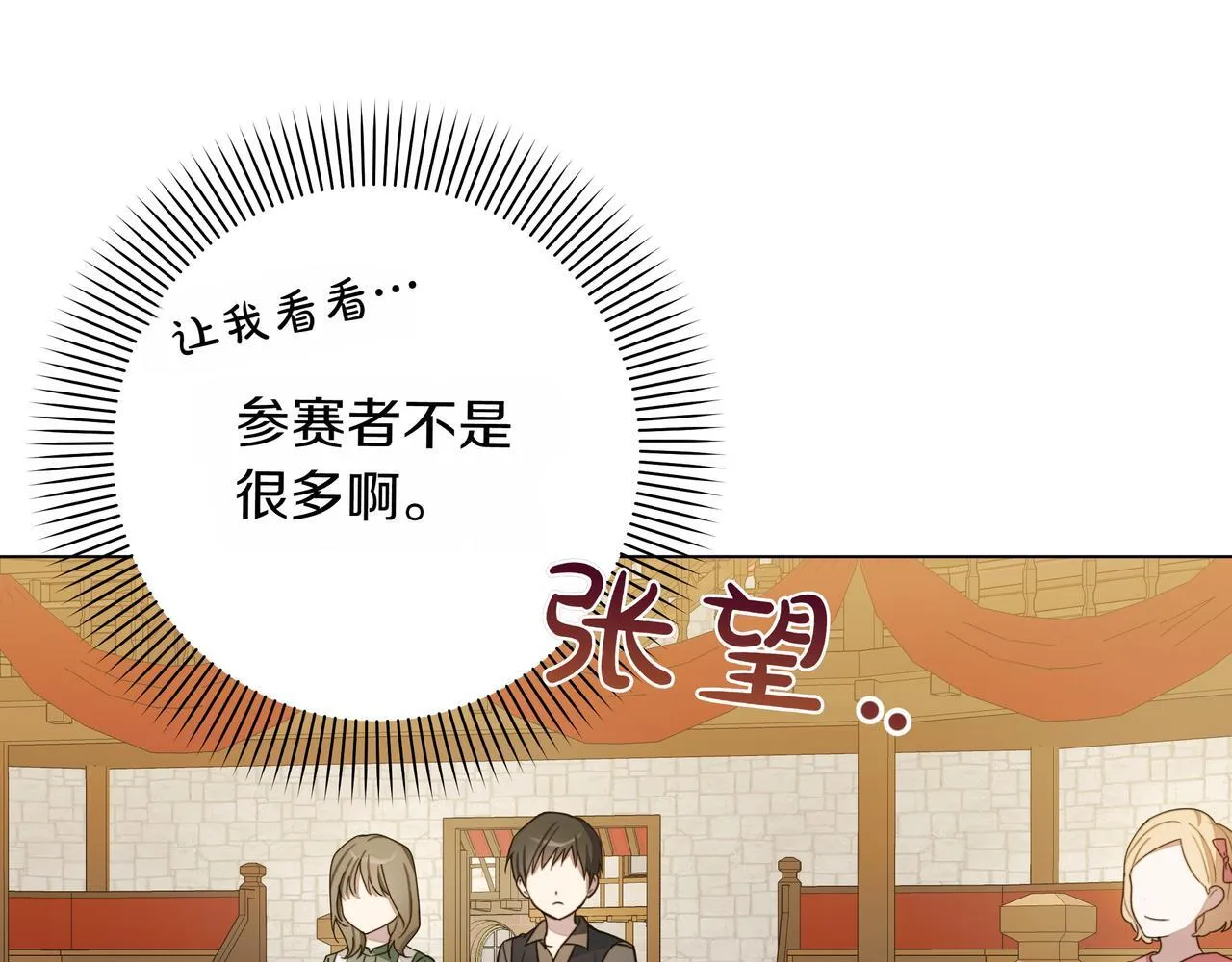 第7话 乌龙47