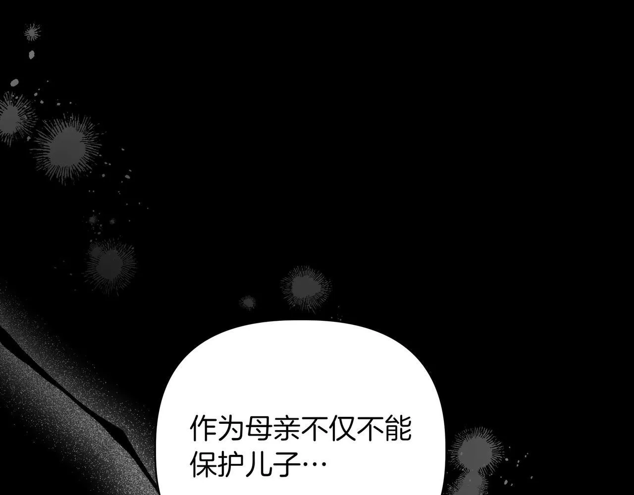 第12话 别走31