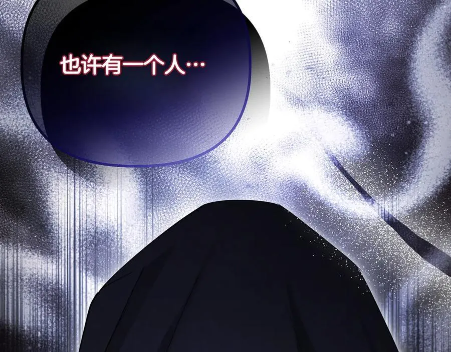 第21话 寻找伴侣102