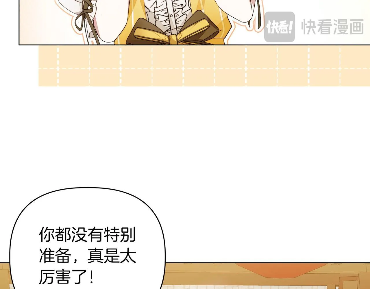 第7话 乌龙67