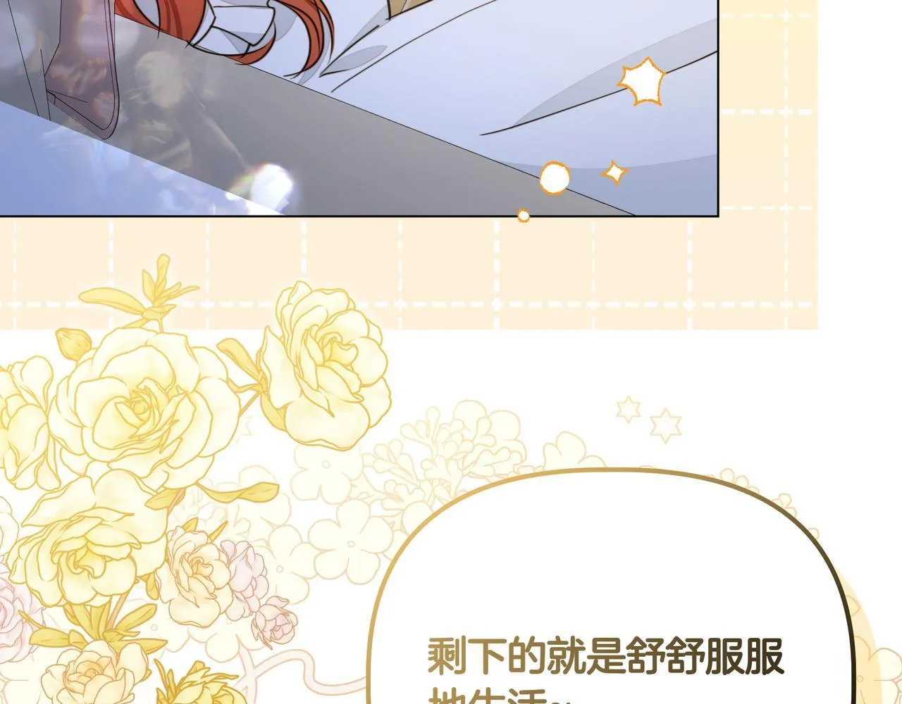 第16话 消极怠工的原因142