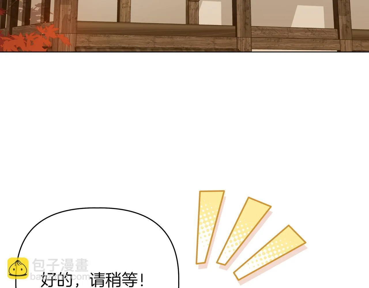 第9话 目标7
