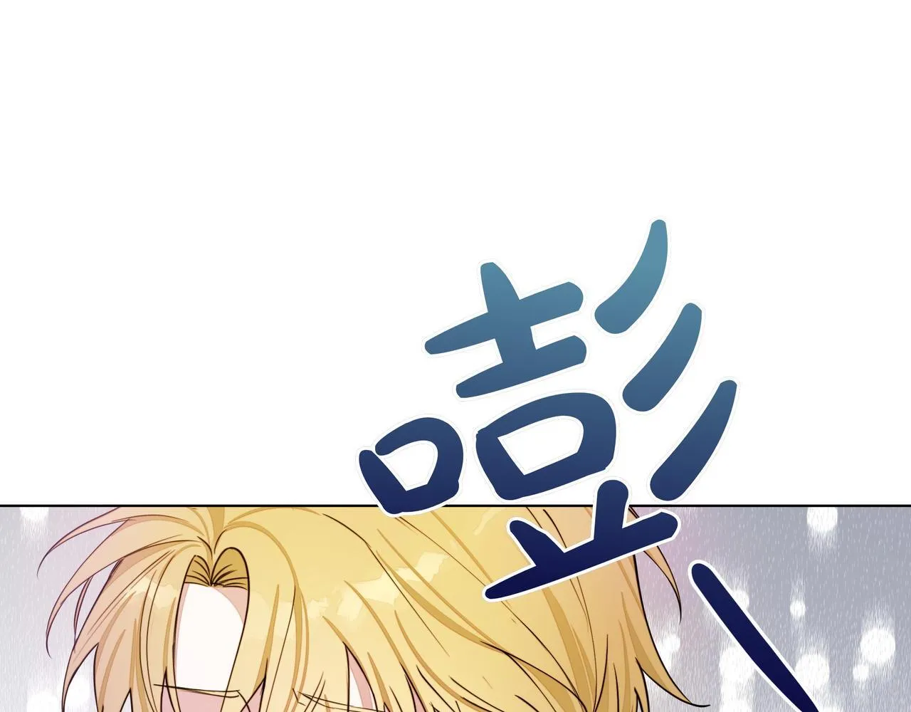 第6话 希望你开心201