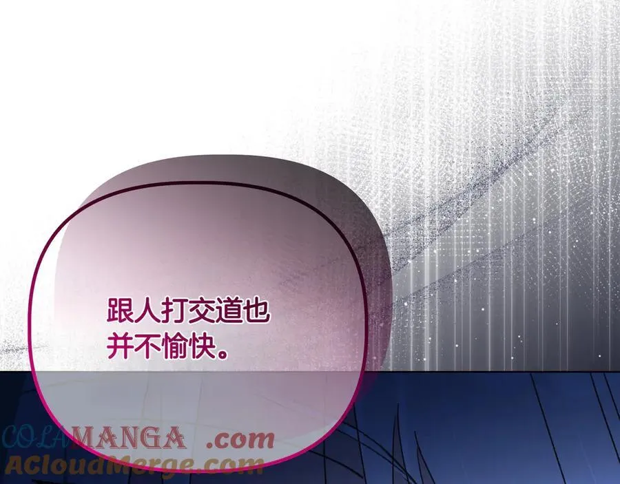 第24话 演奏32