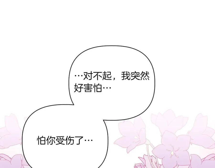 第25话 目标是谁111