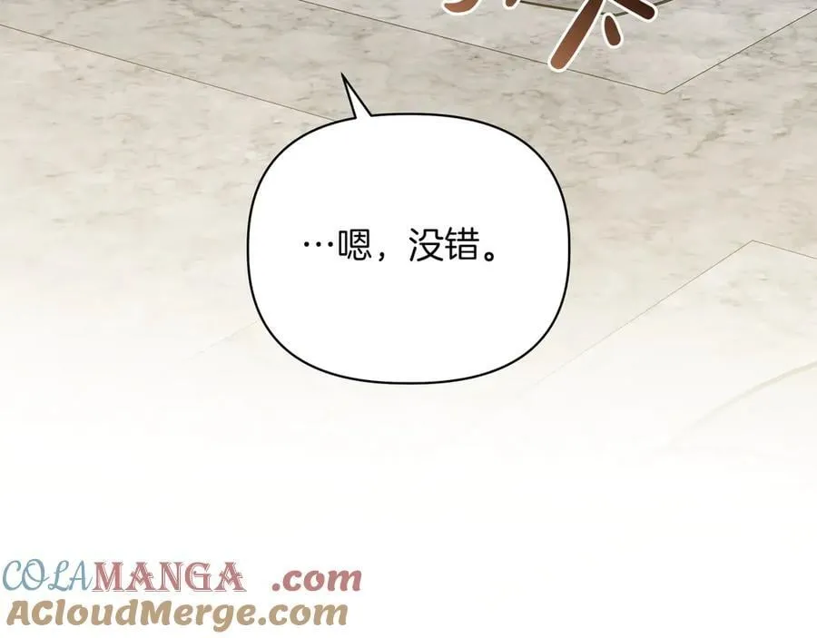 第21话 寻找伴侣148