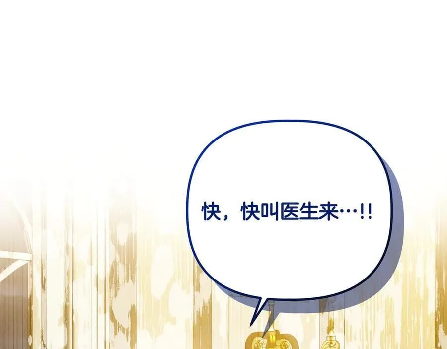第25话 目标是谁82