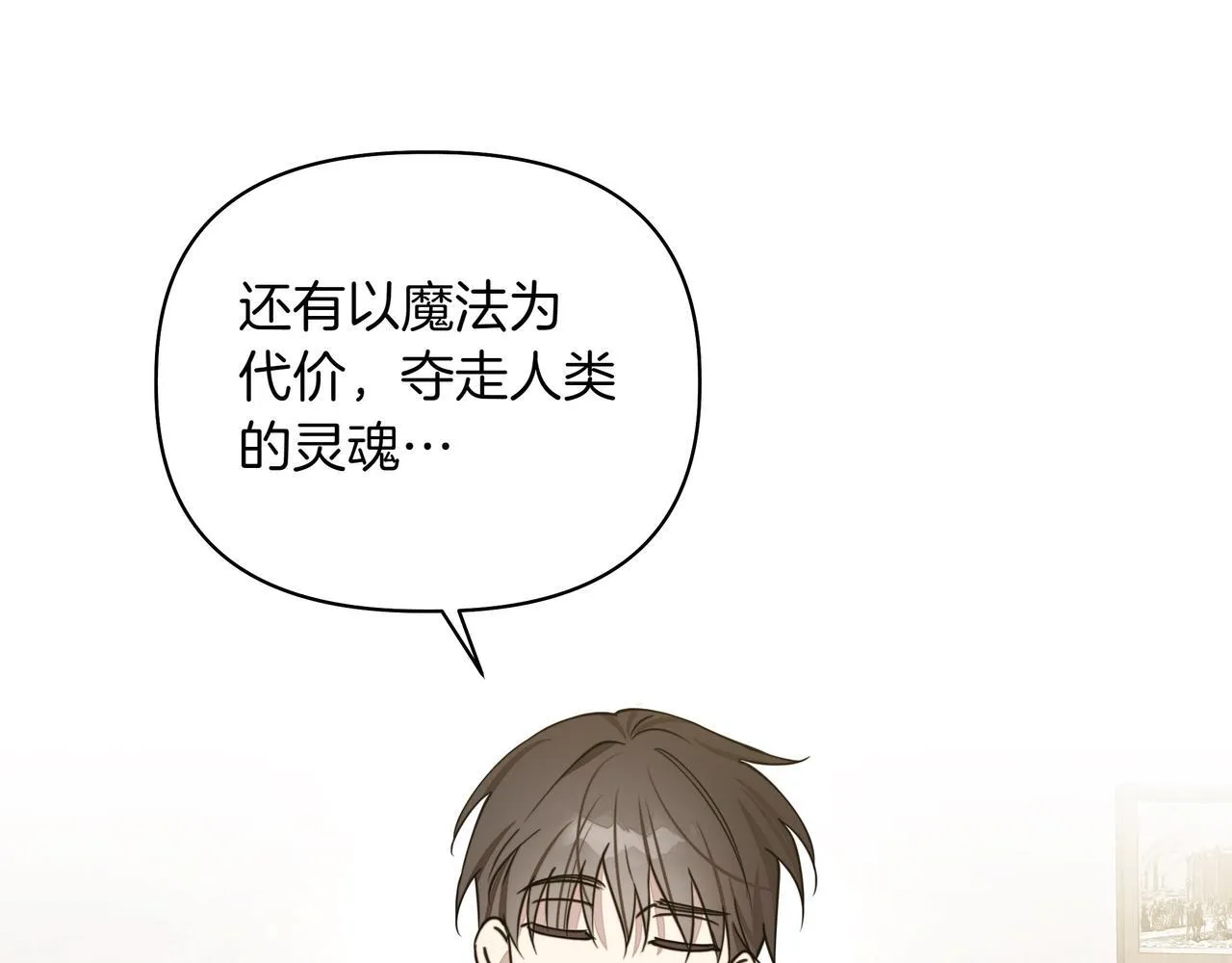 第15话 奇怪的问题124