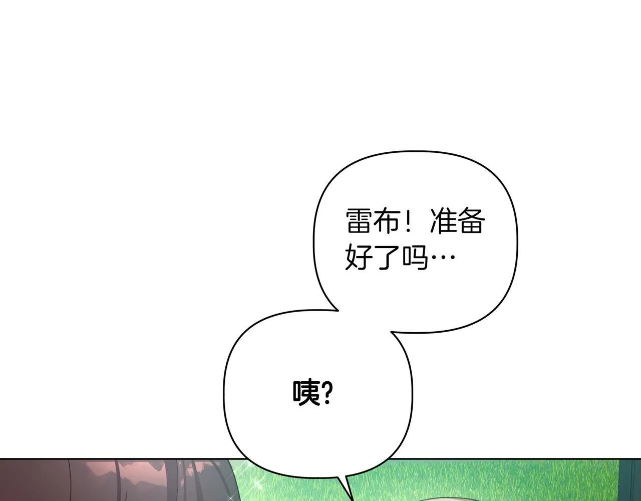 第4话 庆典177