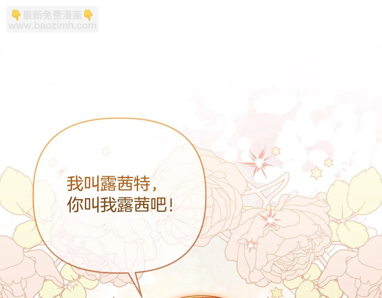 第3话 文科男134