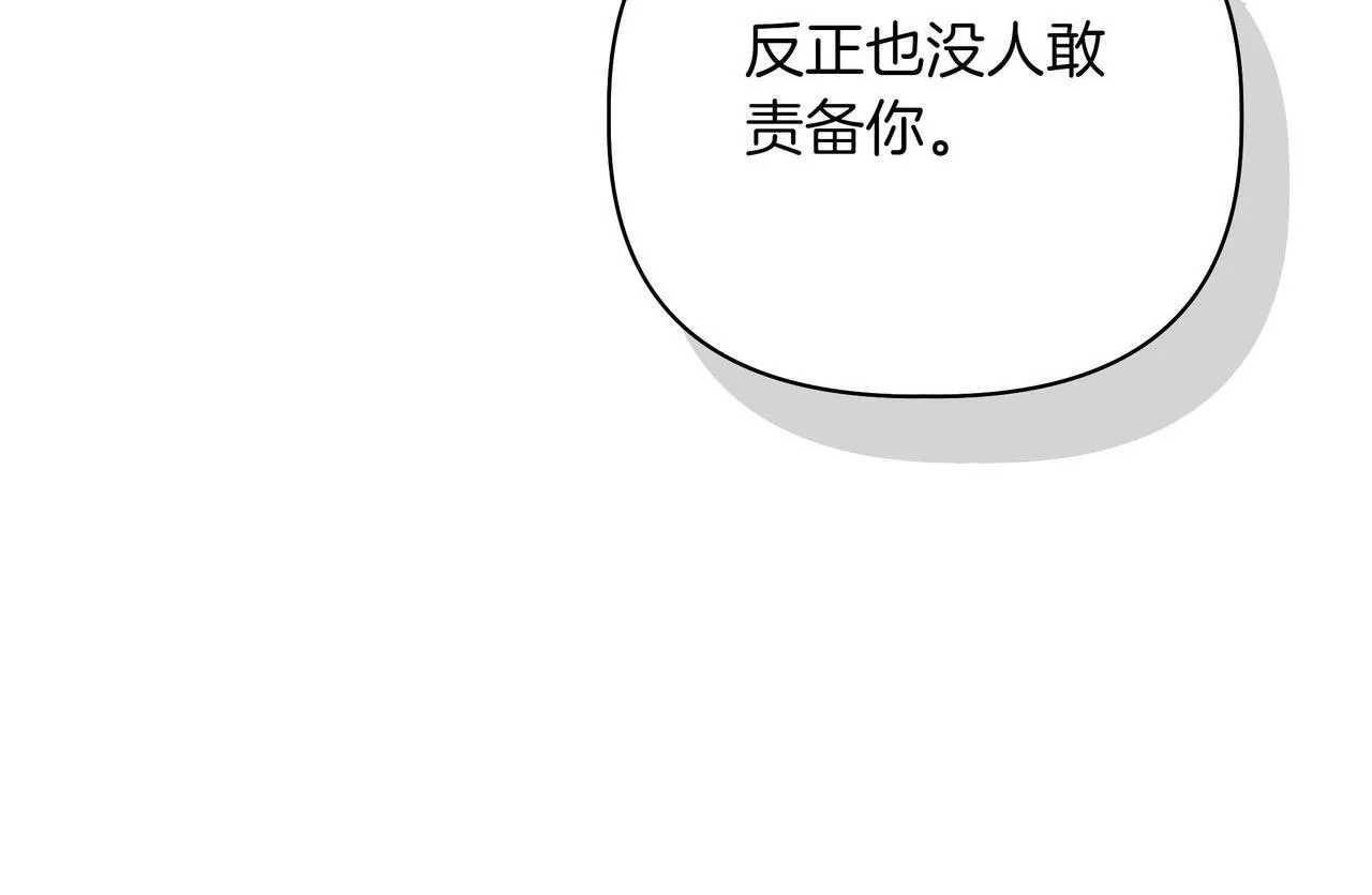 第6话 希望你开心134