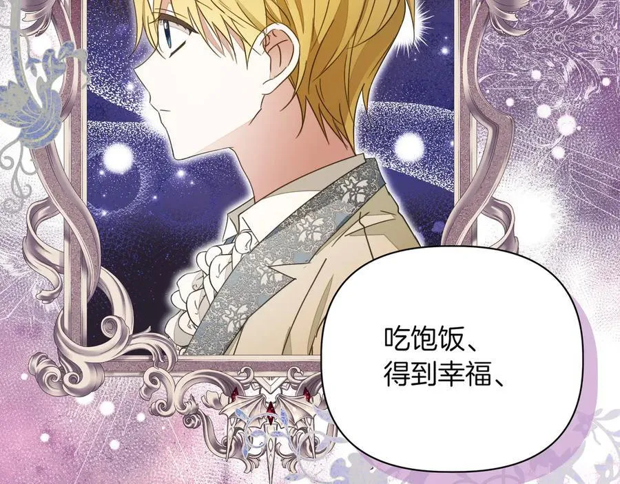 第24话 演奏58