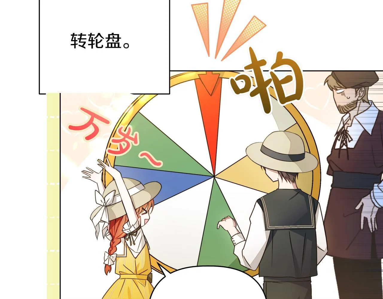 第6话 希望你开心10