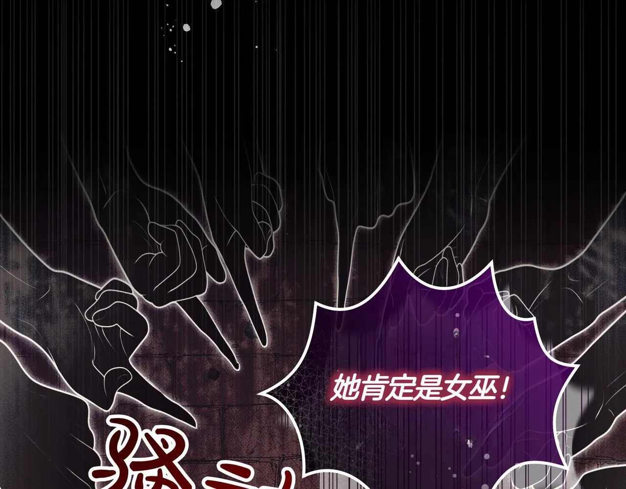 第16话 消极怠工的原因45