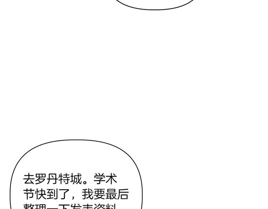 第22话 不想做皇太子妃102