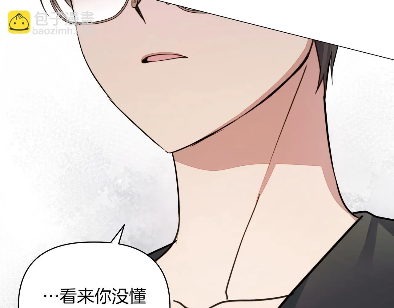 第6话 希望你开心168
