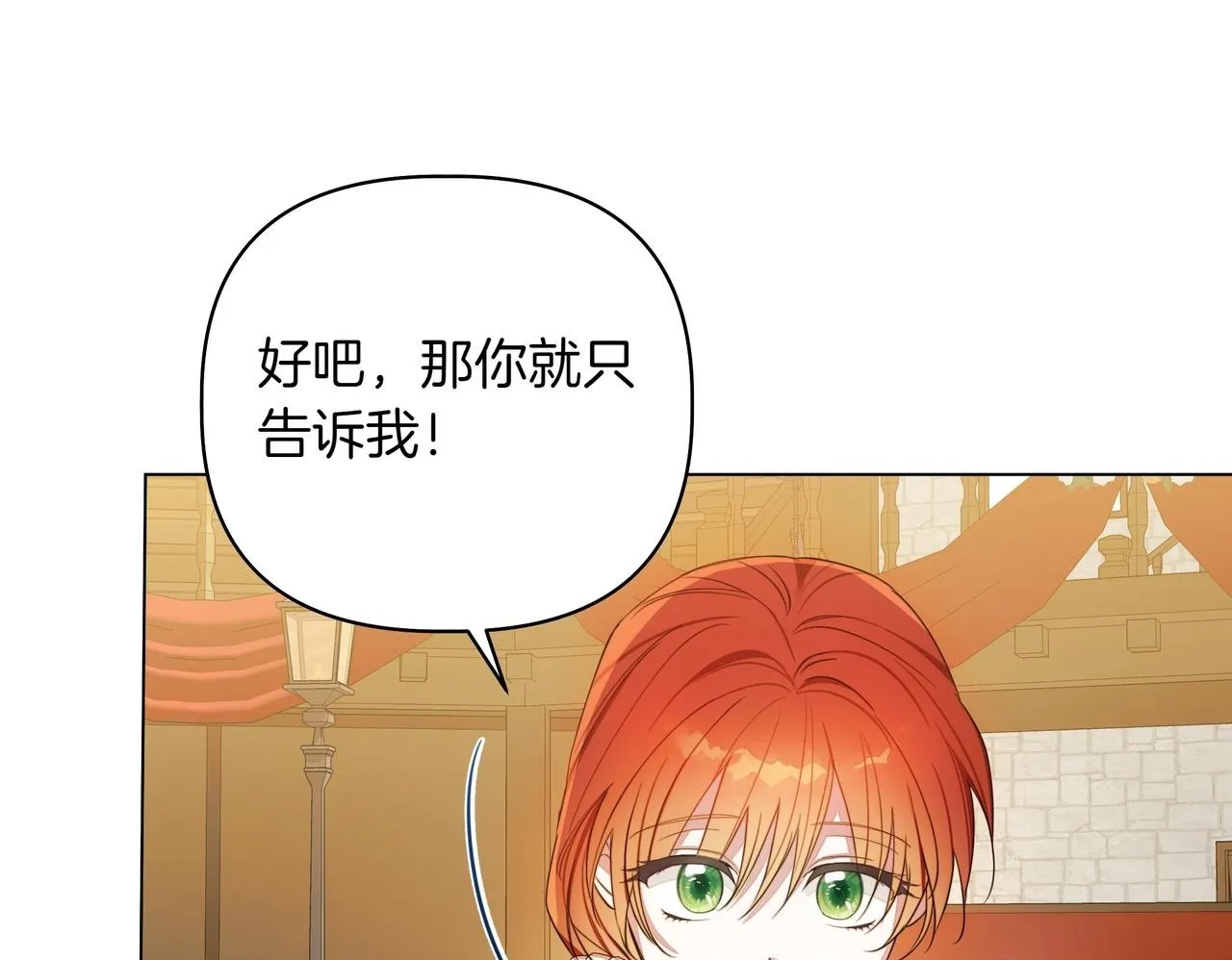 第7话 乌龙99