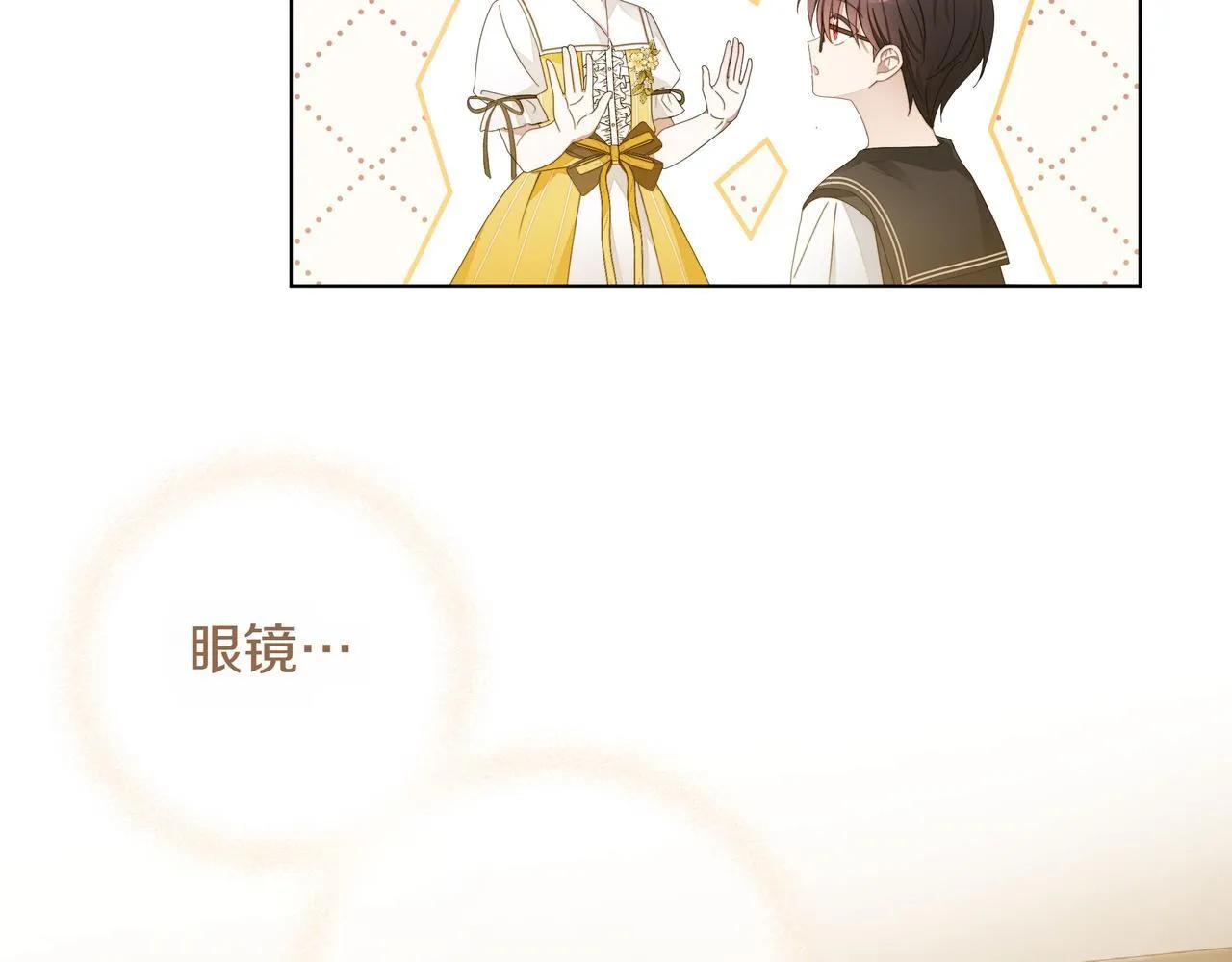 第5话 盛装打扮45