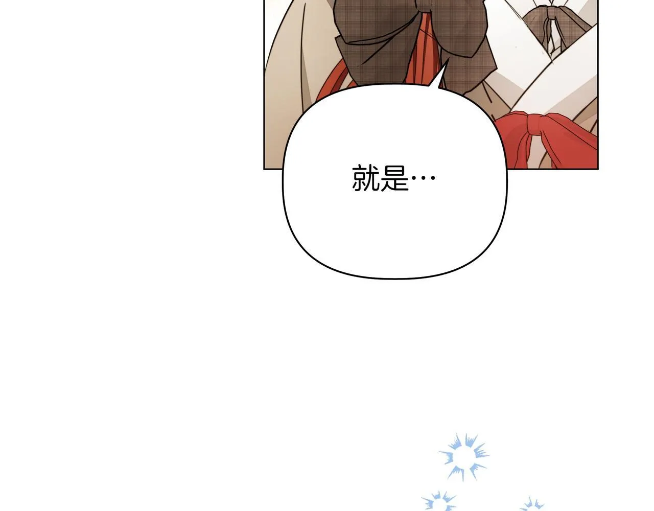 第9话 目标83