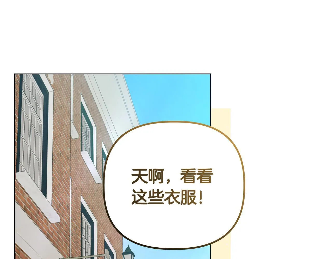 第8话 全部都是第一次4