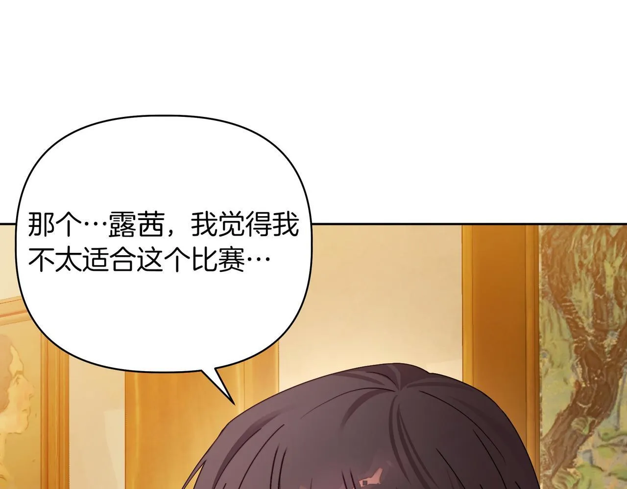 第4话 庆典151