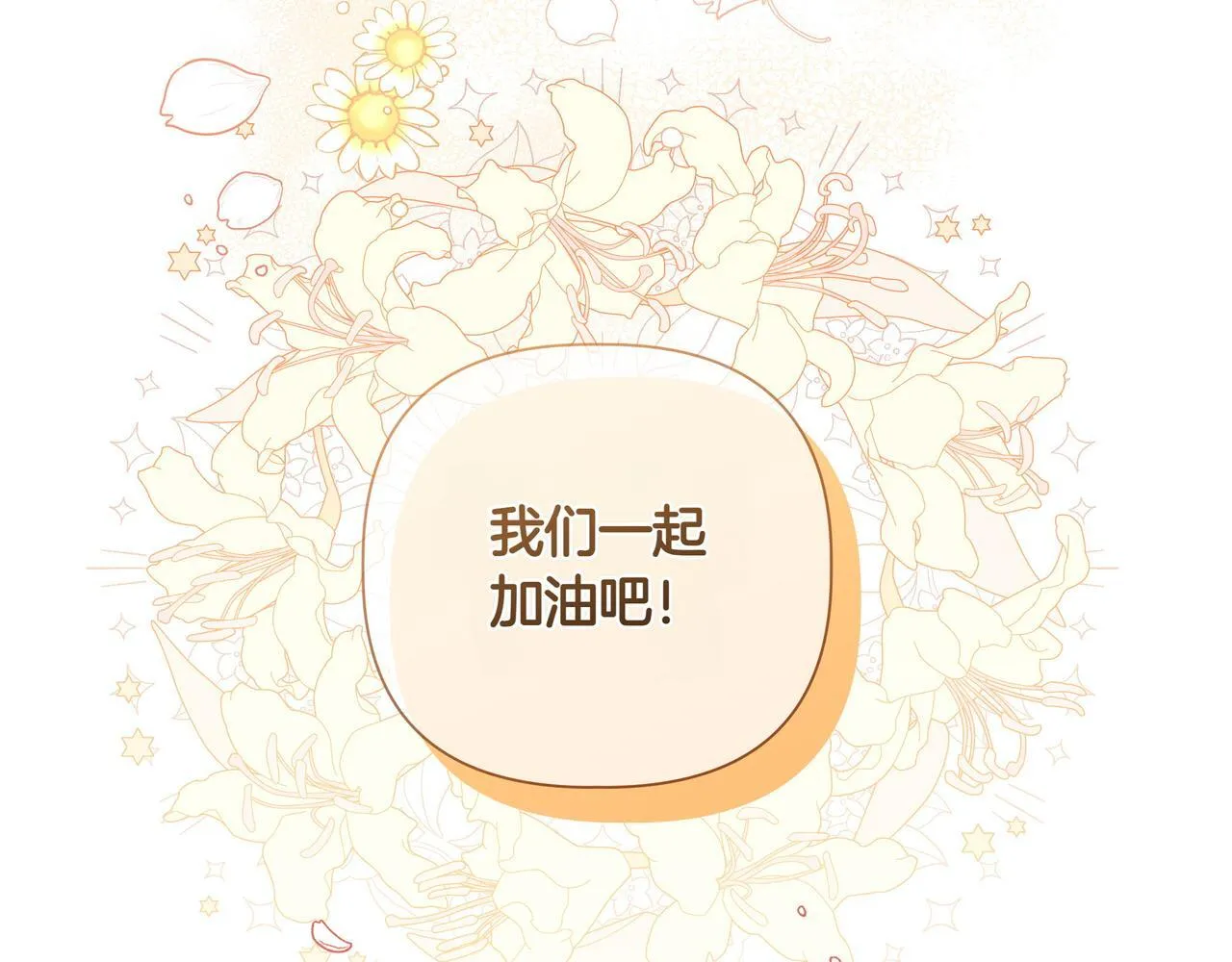 第4话 庆典171