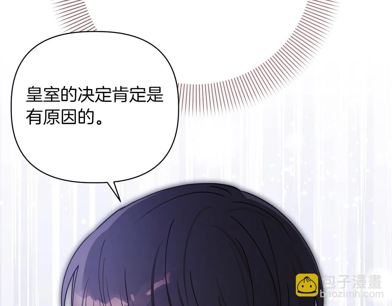 第10话 试探26