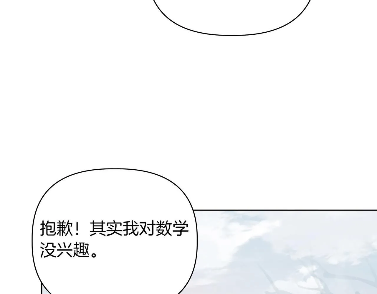 第9话 目标89