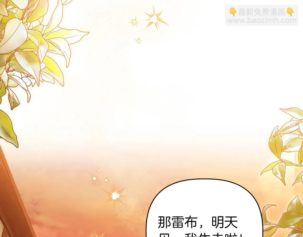 第3话 文科男197